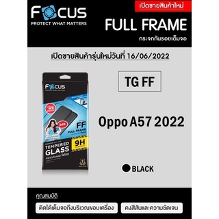 ฟิล์มกระจก oppo แบบ เต็มจอ ฟิลม์ออปโป้ ฟิล์มกระจกนิรภัย A53 A54 A55 A57-2022  A58 Full ฟิลม์กันรอยหน้าจอ ตรงรุ่น ของแท้