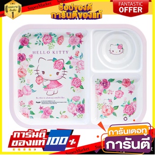 ถาดหลุมเมลามีน 10.5" SUPERWARE KITTY ROSE GARDEN อุปกรณ์ใส่อาหาร MELAMINE COMPARTMENT PLATE 10.5" SUPERWARE KITTY ROSE G