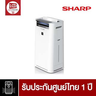 SHARP KC-G50TA เครื่องฟอกอากาศ / เครื่องกรองอากาศ (ไอน้ำ) PM 2.5 ขนาดห้อง 38 ตรม. G50TA รับประกันศูนย์ไทย