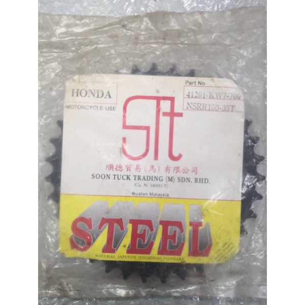 NSRR150 SPROCKET 520-35T HONDA NSRR150/NSRR 150 520-35T SPROCKET 4101-KW7-700 SPROCKET BELAKANG