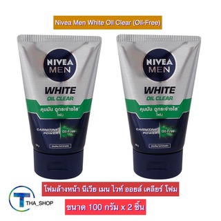 THA shop (100 ก x2) Nivea Men White Oil Clear นีเวีย เมน ไวท์ ออย เคลียร์ โฟม นีเวีย โฟมล้างหน้า โฟมทำความสะอาดใบหน้า