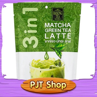 เรนองที ชาเขียวมัทฉะลาเต้ 3-In-1 แพ็ค 4 ซอง Ranong Tea 3-In-1 Matcha Green Tea Latte