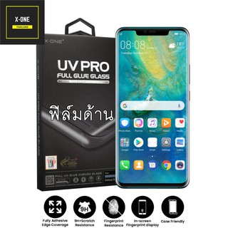 XONE ฟิล์มกระจก UV PRO ฟิล์มด้าน Huawei ทุกรุ่น Mate30pro / Mate20Pro Case Friendly