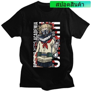 เสื้อยืด พิมพ์ลายการ์ตูนอนิเมะ Himiko Toga My Hero Academia สําหรับผู้ชาย