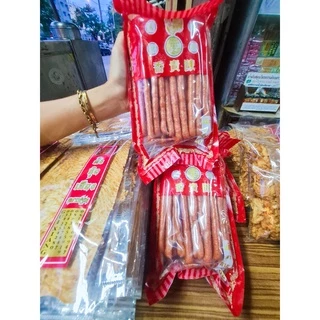 หมูแท่ง สูตรดั้งเดิม หอม กรอบ น่ารับประทาน น้ำหนัก 200กรัม พร้อมส่ง ของฝาก นครปฐม