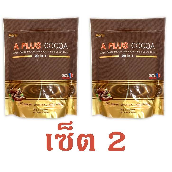 APlus cocoa 1 ห่อ เอพลัสโกโก้ AW9 29 in 1 (2 ห่อ)