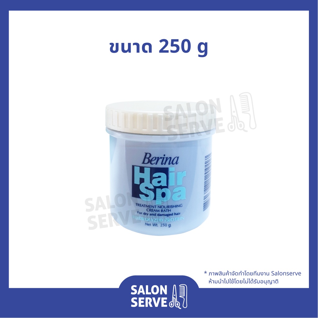 ทรีทเมนท์ เบอริน่า Berina Hair Spa Treatment Nourishing Cream เบอริน่า แฮร์  สปา ทรีทเม้นท์เนอริชิ่ง ครีม | Shopee Thailand