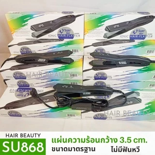 ส่งไว ⏰ เครื่องหนีบผม Super V Inter SU 868 ซุปเปอร์ วี เครื่องแท้ รับประกันศูนย์ไทย ที่หนีบผม