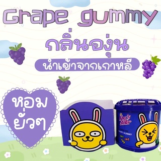 น้ำหอมในรถหรู กลิ่นองุ่น (Grape Gummy) Kings Stella Fresh Gel Grape Gummy 80 กรัม