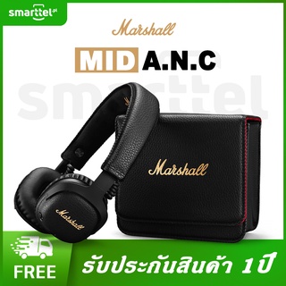 [เก็บโค้ดหน้าร้านลด10%] Marshall MID ANC Ear Hook Earphone หูฟังบลูทูธ หูฟังไร้สาย หูฟังตัดเสียงรบกวน