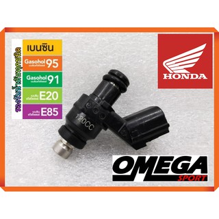 หัวฉีดแต่ง6รู120cc Honda PCX MSX Click-i Zoomer-X Wave และรุ่นอื่นๆ