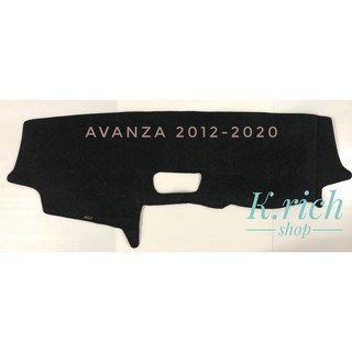 พรมปูคอนโซลหน้ารถยนต์ #AVANZA ปี2012-2020 ตัดเย็บเข้ารูปที่สวยงามติดตั้งง่าย พรมกำมะหยี่สีดำ