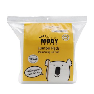 Baby Moby สำลีแผ่นใหญ่ 3”x4” 150 กรัม