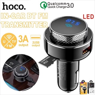 แท้❗️Hoco DGC16 3A output USB 2 Port ที่ชาร์จแบตในรถ มีบูลทูธ หน้าจอสดงผล LED เสียบเมมโมรี่การ์ดได้ เล็ก ทนทาน