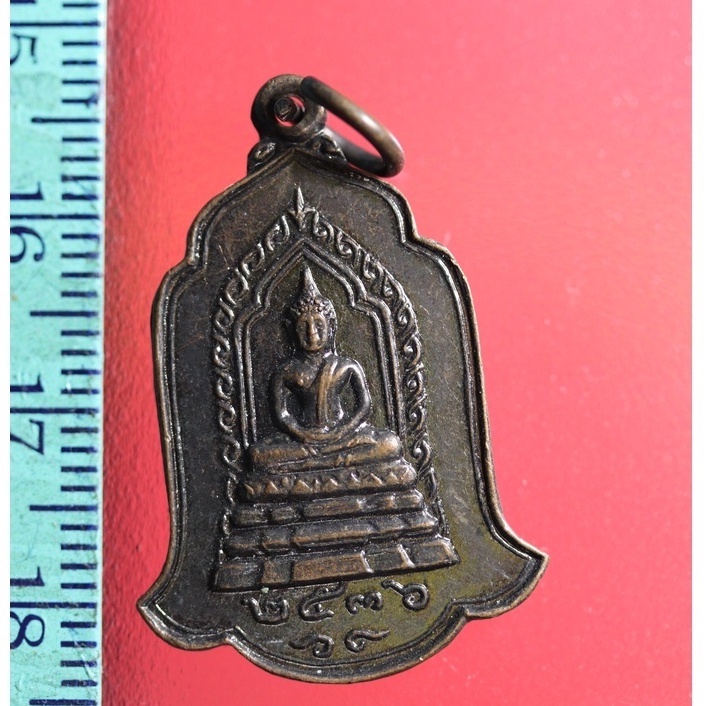 WW1 เหรียญเก่าๆ หลวงปู่ เหรียญพระพุทธปางสมาธิ ทรงระฆังคว่ำ คมชัด