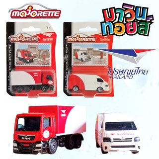 รถ มาจอเร็ต majorette model car farm house รถเหล็ก ฟาร์มเฮ้าส์ scale 1:64 mawintoys