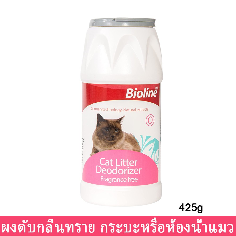 ที่ดับกลิ่น ดับกลิ่นฉี่แมว ผงดับกลิ่นทรายแมว น้ำยาดับกลิ่นฉี่แมว Bioline ทรายแมว ดับกลิ่น 425กรัม (1