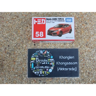 Tomica No.58 Honda Civic Type R Fk8 Red - โมเดลรถเหล็ก โทมิก้า เบอร์ 58 ฮอนด้า ซีวิค ไทป์อาร์ เอฟเค แปด สีแดง