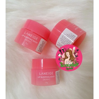 Lip Sleeping Mask สีberry   3g ของแท้ป้ายไทย ลิปมาค ลิปมาคลาเนจ ลิบ มาส์ก ลิปมาส์ก