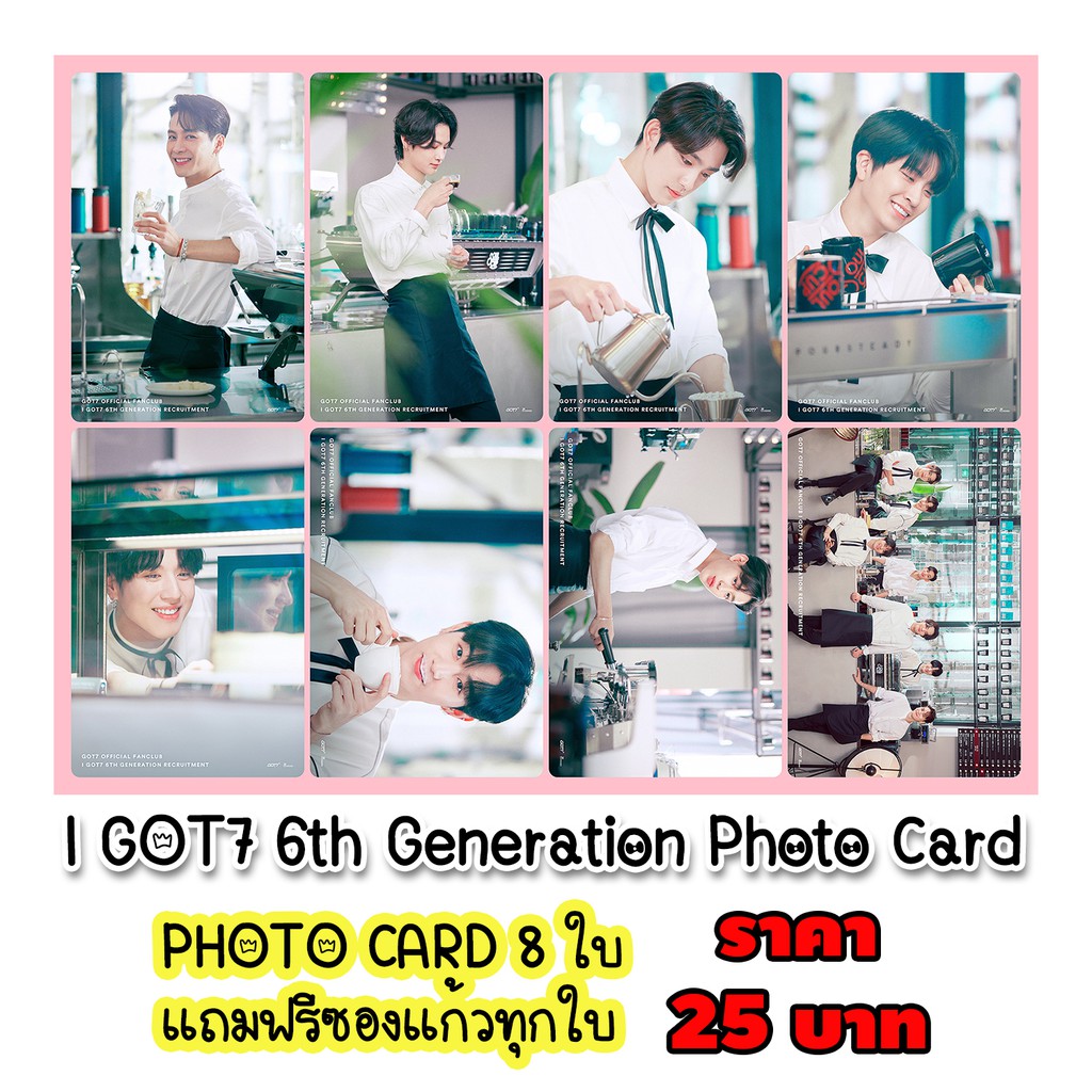 I GOT7 6th Generation Photo CARD 8 ใบ แถมฟรีซองใสทุกภาพ 25 บาท IGOT7 อากาเซ