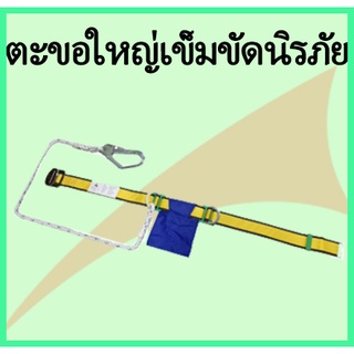 เข็มขัดนิรภัยแบบตะขอเดี่ยว เข็มขัดนิรภัยแบบตะขอเดี่ยว เข็มขัดนิรภัยแบบสายอากาศ เชือกนิรภัยสำหรับช่างไฟฟ้าป้องกันการตกกลา