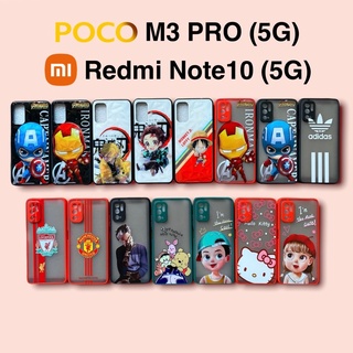 case เคส Redmi Note10 5G POCO M3 PRO เคสการ์ตูน กันกระแทก