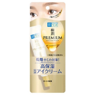 [ส่งตรงจากญี่ปุ่น] Rohto Hadalabo Gokujyun Premium อายครีมไฮยารูลอนิก 20 กรัม ญี่ปุ่น ใหม่