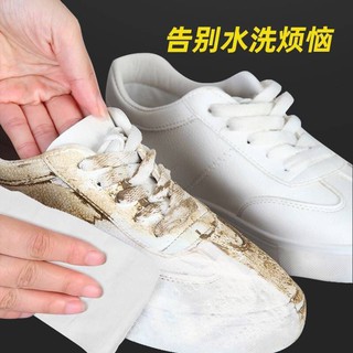 (ห่อ 80 แผ่น) ทิชชูเปียกเช็ดรองเท้า ทิชชูทำความสะอาดรองเท้า ผ้าเช็ดรองเท้า ผ้าขจัดคราบรองเท้า ทิชชู่ขจัดคราบรองเท้า