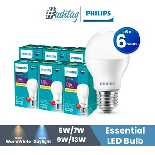 [แพ็ค 6 หลอด] Philips หลอดไฟ LED Bulb 5W Essential ขั้วเกลียว E27