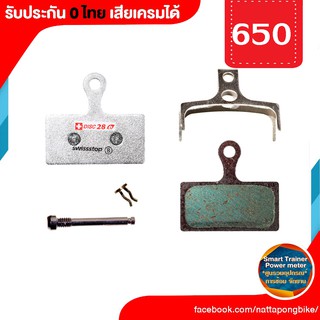 SWISSSTOP,DISC 28 E SHIMANO XTR 2011