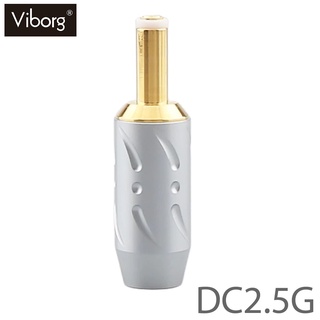 Viborg High End DC 2.5G Power Connector รองรับสายขนาดใหญ่ได้ ของแท้ / ร้าน All Cable