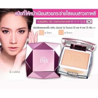 มิสทีน แป้งบีบี ของแท้100% นำเข้าจากเกาหลี Mistine Number One Diamond BB SPF 25 PA++