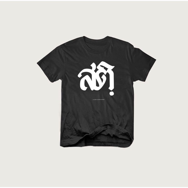 เสื้อ แบรนด์ akkara.bangkok