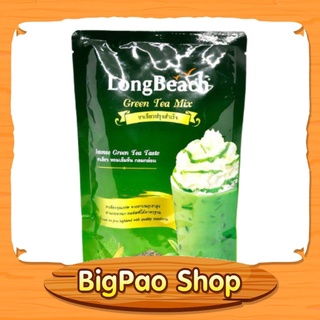 ชาเขียวปรุงสำเร็จ ชาเขียวไทย ตราลองบีช ขนาด 400 กรัม LongBeach Thai Green Tea size 400g.