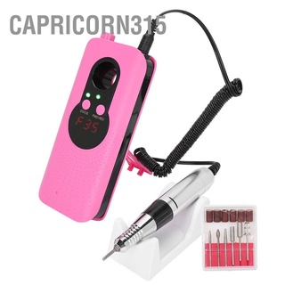 Capricorn315 เครื่องขัดเล็บไฟฟ้า แบบชาร์จไฟ 35000Rpm สีแดง (110‐240V)