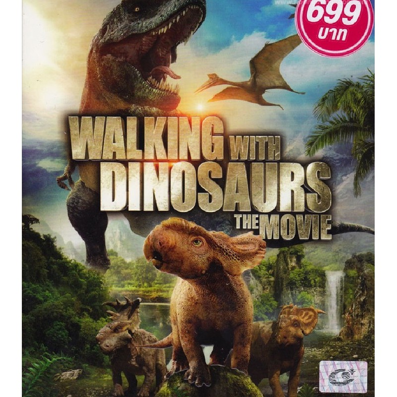 Walking With Dinosaurs The Movie วอล์คกิ้ง วิธ ไดโนซอร์ เดอะ มูฟวี่ (BD 2D 1 Disc) (บลูเรย์)