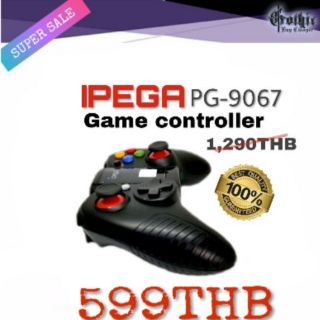 IPEGA PG-9067 game controller