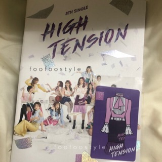 BNK48 Photo Book SINGLE 8 HIGH TENSION แบบแกะ