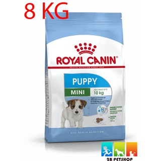 Mini Puppy อาหารเม็ด, สุนัข 8KG