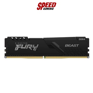 KINGSTON FURY BEAST DDR4 (KF426C16BB/4) 4GB (4GBx1) DDR4 2666MHz RAM (หน่วยความจำ) By Speed Gaming