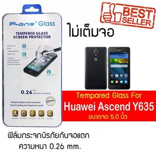 P-One ฟิล์มกระจก Huawei Ascend Y635 / หัวเหว่ย แอสเซนด์ วาย635 // แอสเซนด์ วาย635 หน้าจอ 5.0"  แบบไม่เต็มจอ