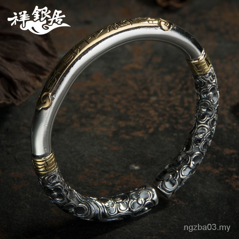 Golden Cudgel Silver Bracelet999Sterling Silver Couple Bracelet เงินโบราณ Qi Tian Da Sheng Wukong Pu