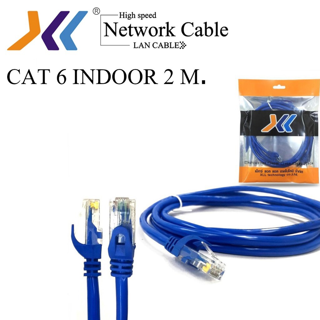 SALE XLL สายLan cat6 2เมตร สีฟ้า #คำค้นหาเพิ่มเติม HDMI Switch Adapter Network HDMI สายสัญญาณ