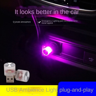 ไฟบรรยากาศรถยนต์ในรถยนต์ พอร์ต USB ไฟตกแต่งที่มีสีสัน ไฟไร้สาย ไม่ใช้แสงสะท้อน LED อุปกรณ์เสริมในรถยนต์