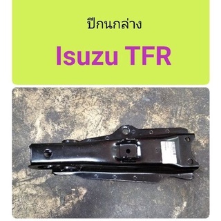 ปีกนกล่าง Isuzu TFR มังกร