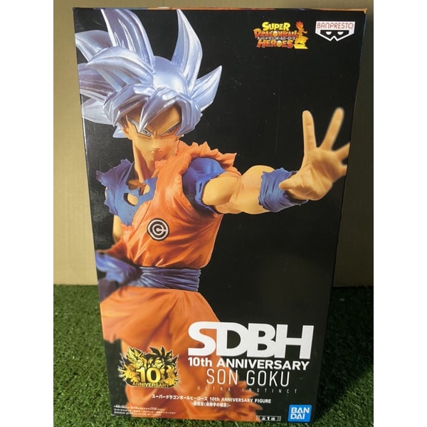 son goku SDBH 10th ANNIVERSARY (ผมเงิน)