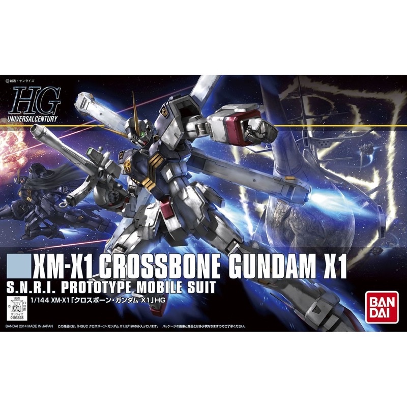 [พรีออเดอร์] HGUC 1/144 Crossbone Gundam X1 [BANDAI]