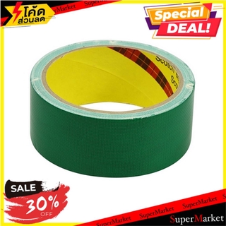 🔥สินค้าขายดี!! เทปผ้ามันเงา 3M 36 MMX8Y สีเขียว เทปกาวและอุปกรณ์ UTILITY DUCT TAPE 3M 36MMX8Y GREEN