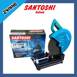 แท่นตัดไฟเบอร์14" SANTOSHI #2414NB