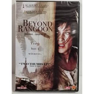 DVD : BEYOND RANGOON (1995) สู้เพื่อเธอ... อองซาน ซูจี